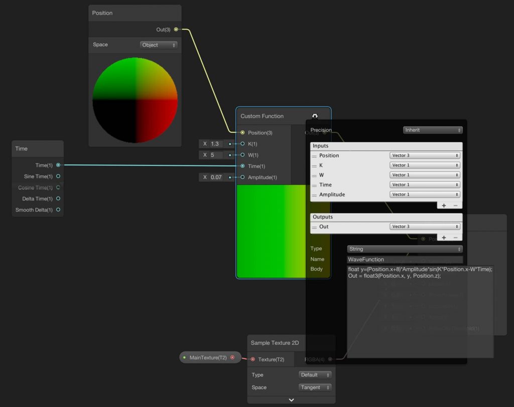 Final flag animation Shader using Shader Graph in Unity3D